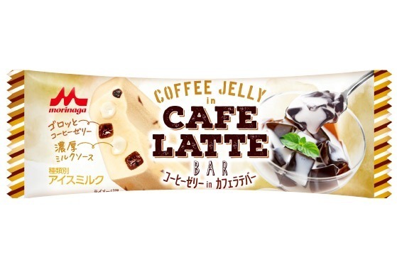 森永乳業の新作アイス「コーヒーゼリーinカフェラテバー」ほろ苦