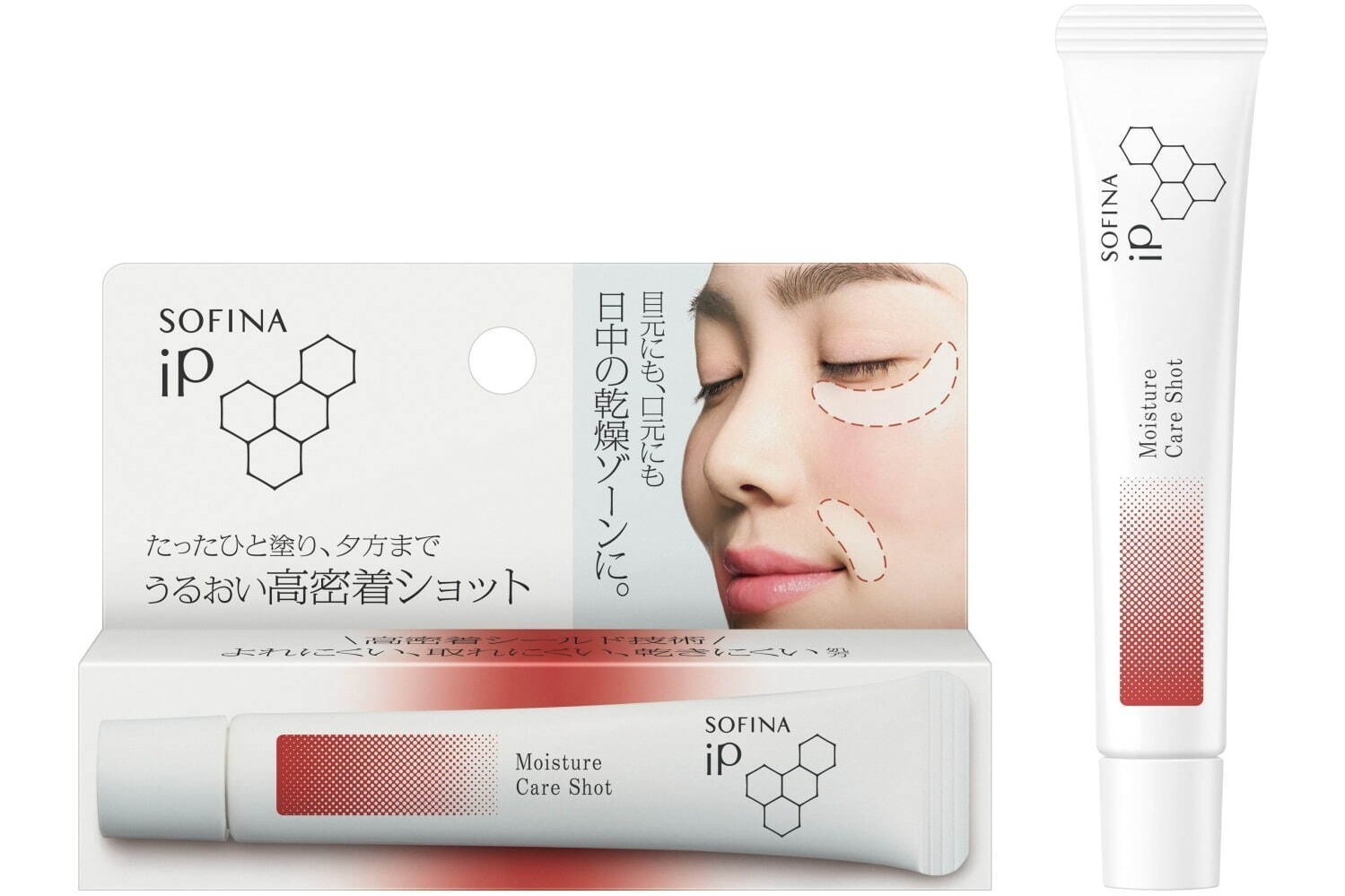 ソフィーナ iPの部分用美容液「うるおい高密着ショット」24年秋に全国