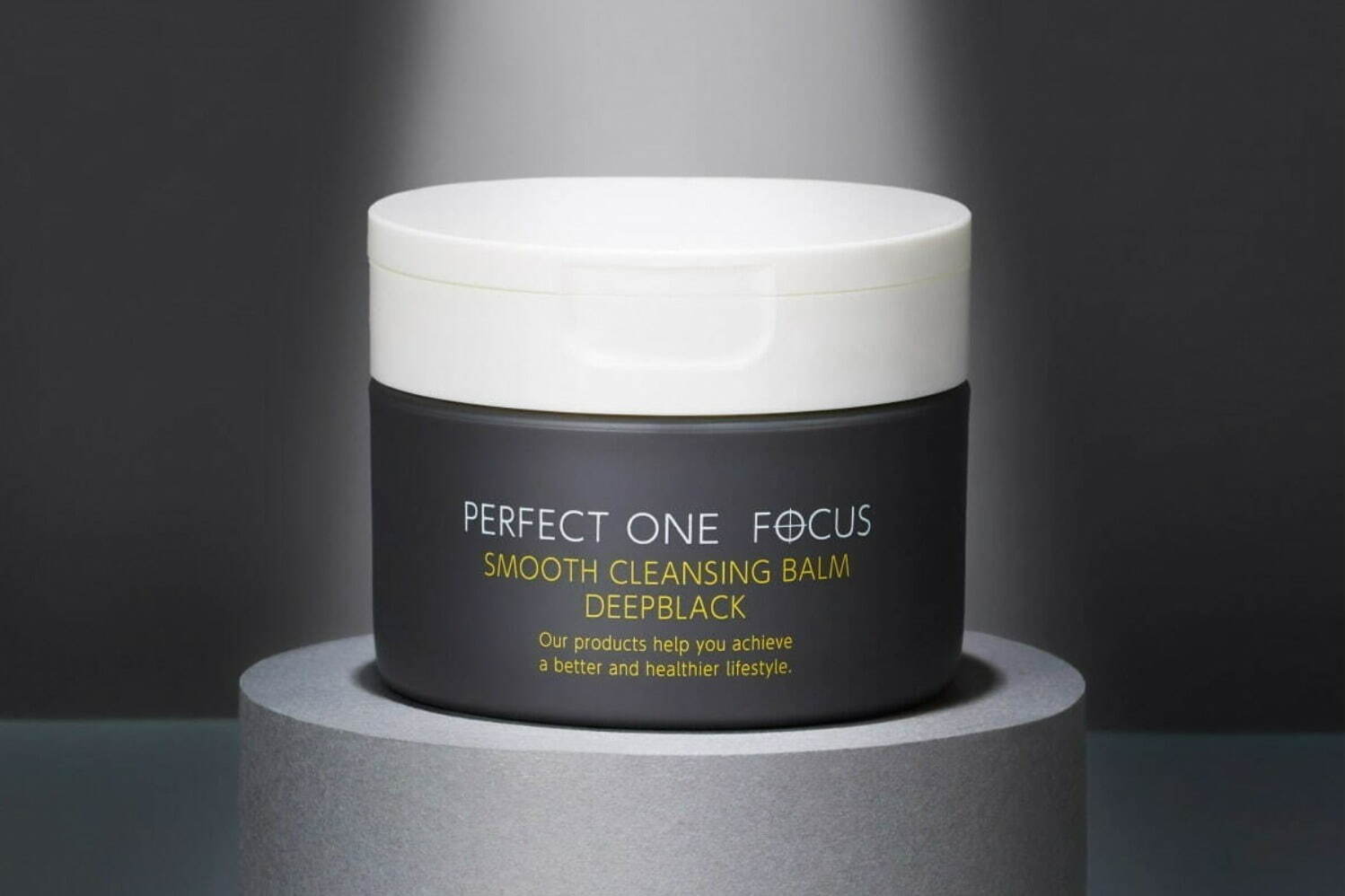 炭×泥”の真っ黒「スムースクレンジングバーム」で本気の毛穴ケア