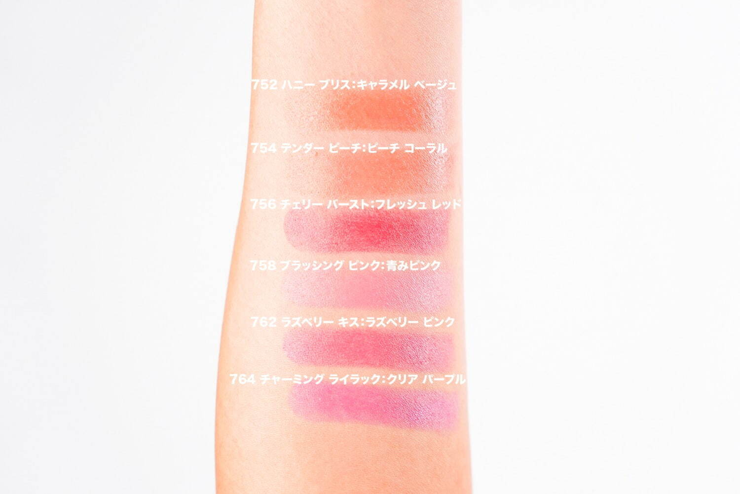 CHANELシャネル 限定チークカラー&口紅 ルージュ ココボーム CHANEL