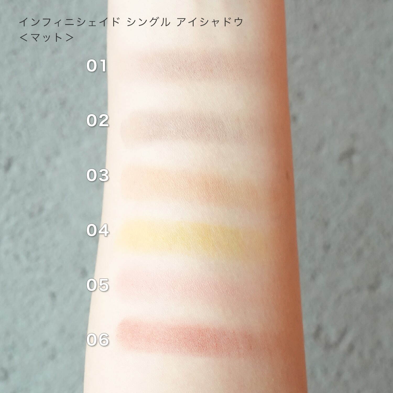 RMK「シングルアイシャドウ」2025年夏リニューアル、選べる3質感全24色