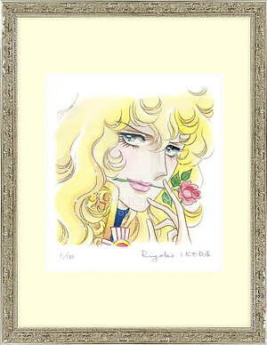 ベルサイユのばら版画展」有楽町マルイで、“直筆サイン入り”池田理代子