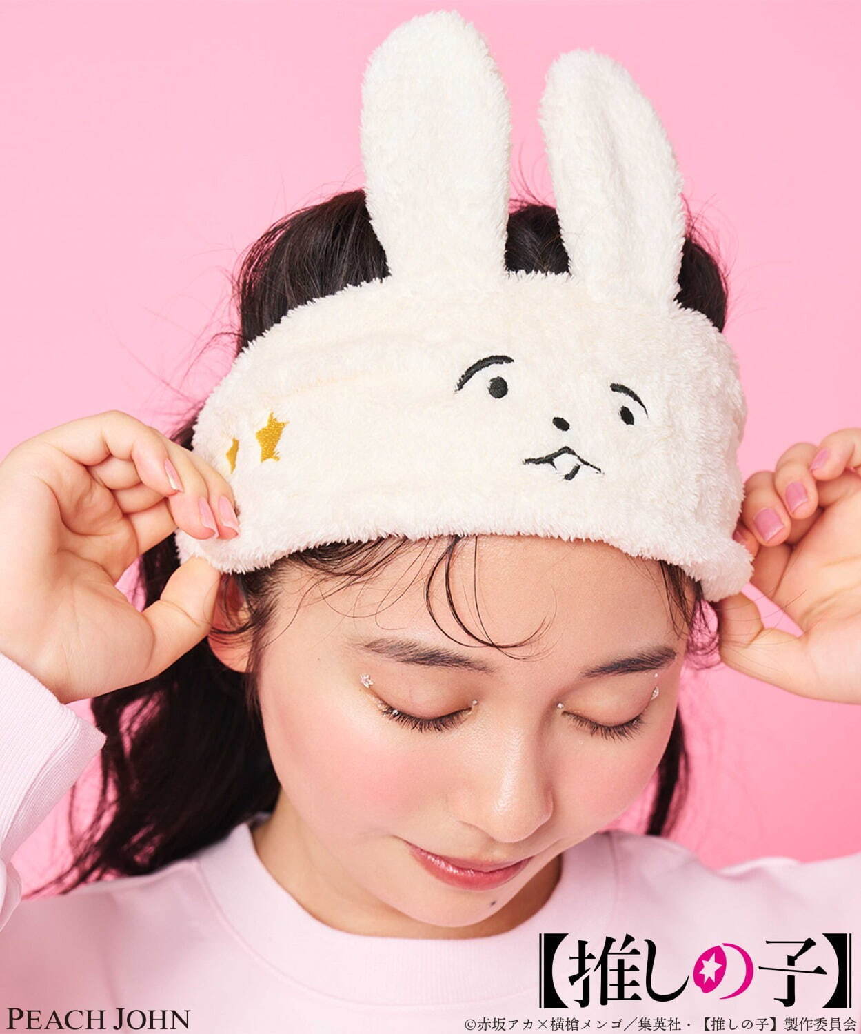 写真17/18｜ピーチ・ジョン『【推しの子】』B小町が作中で着用した