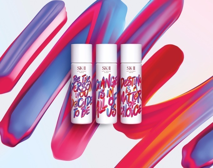 SK-IIの人気化粧水が限定デザインボトルで登場、綾瀬はるか出演の新CM