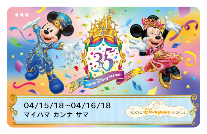 東京ディズニーリゾート35周年「ハピエストセレブレーション