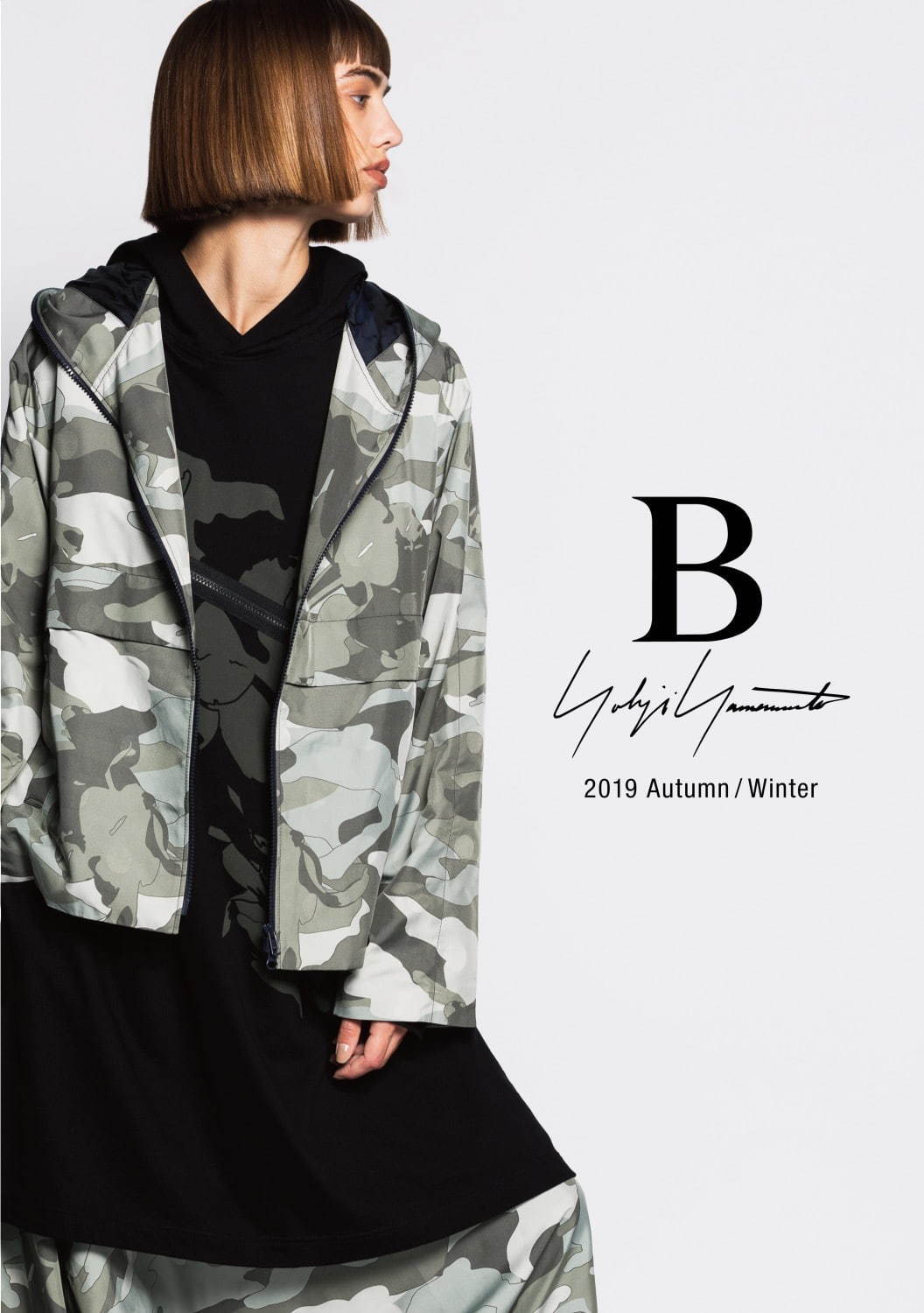 ビー ヨウジヤマモトの“迷彩柄”ジャケット＆パンツ、東京・名古屋など