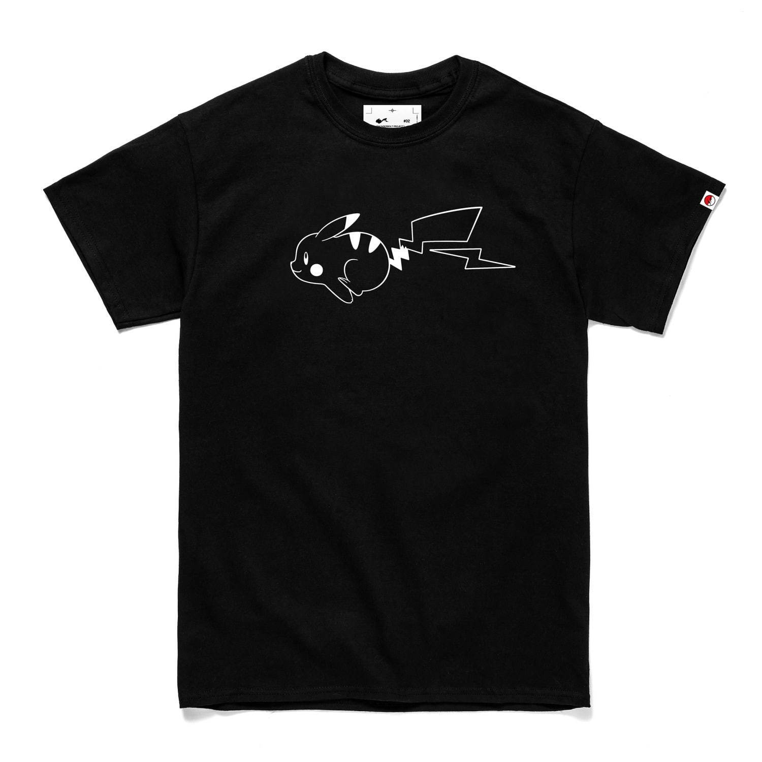 藤原ヒロシとポケモン「サンダーボルト プロジェクト」再び