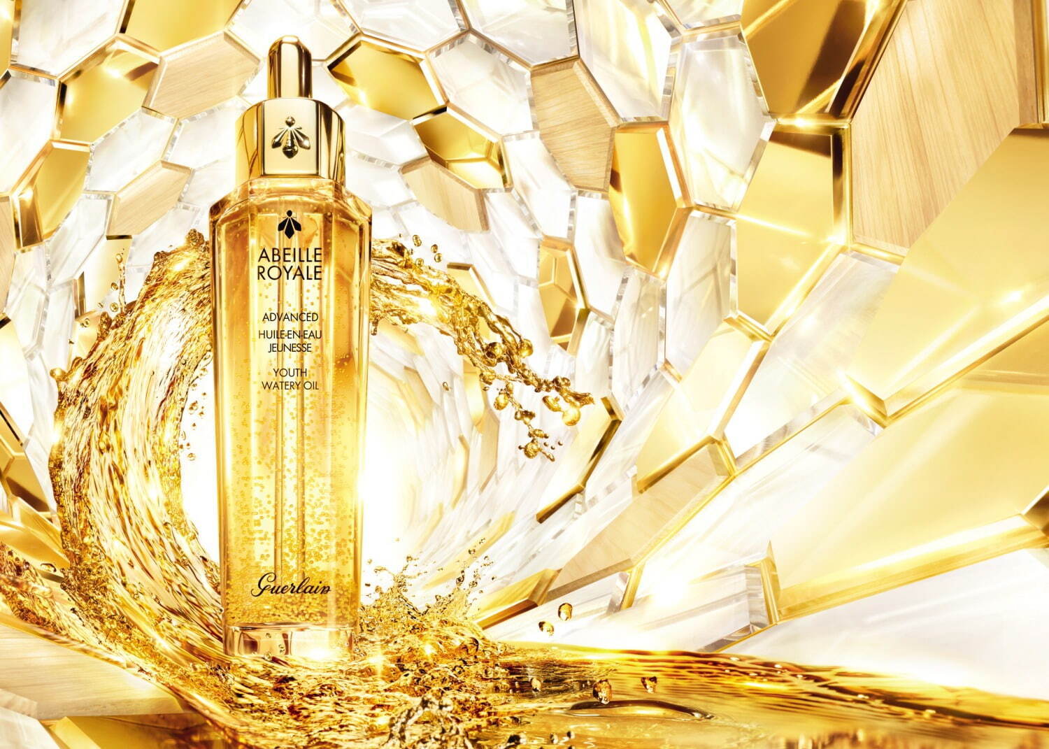 ゲラン“蜂蜜入り”「アベイユ ロイヤル」のベストセラー美容液が進化