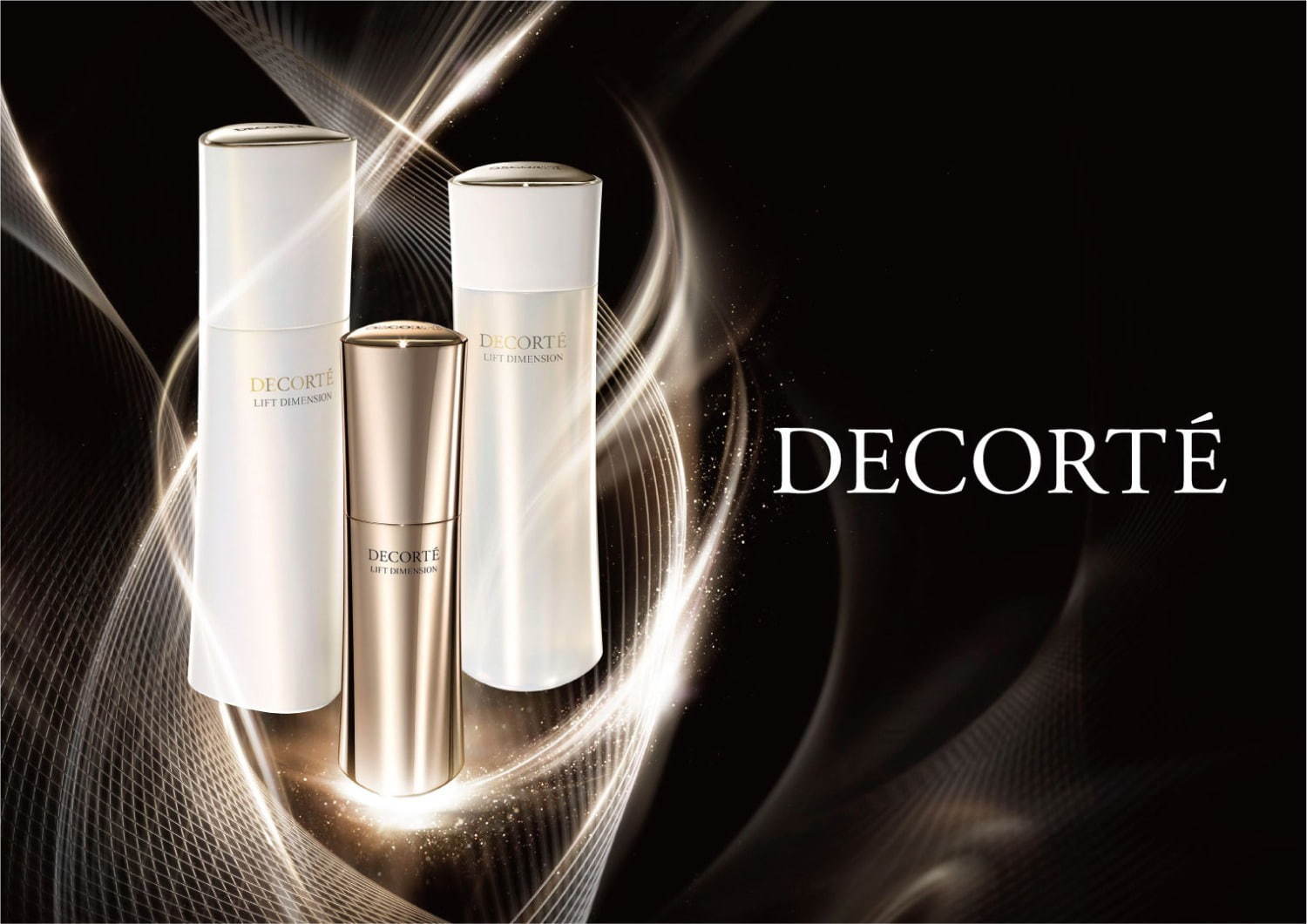 コスメデコルテ“肌のハリ・弾力”着目の新スキンケアライン「リフト