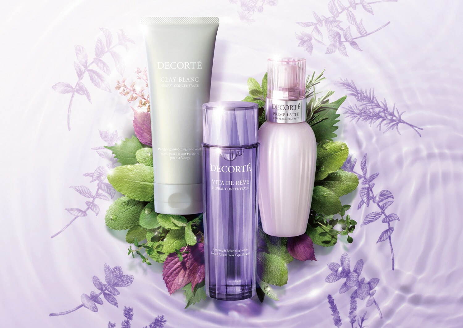 コスメデコルテ 洗顔 化粧水 コスメデコルテAQ化粧水、乳液、洗顔