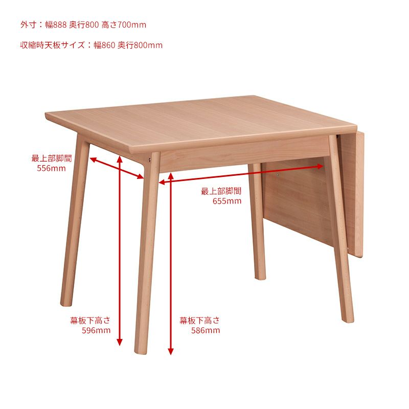 カリモク60+ ダイニングテーブルバタフライ（ピュアビーチ色塗装