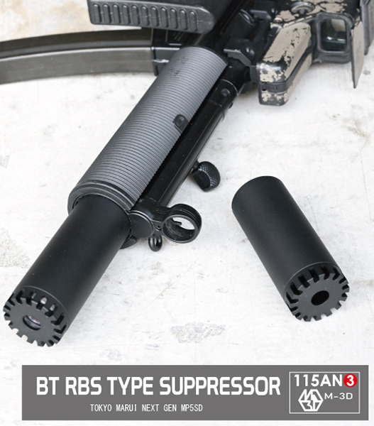 ミリタリーショップ Fellowes / x115xTAYLOR 次世代MP5用 SNUB BOSE