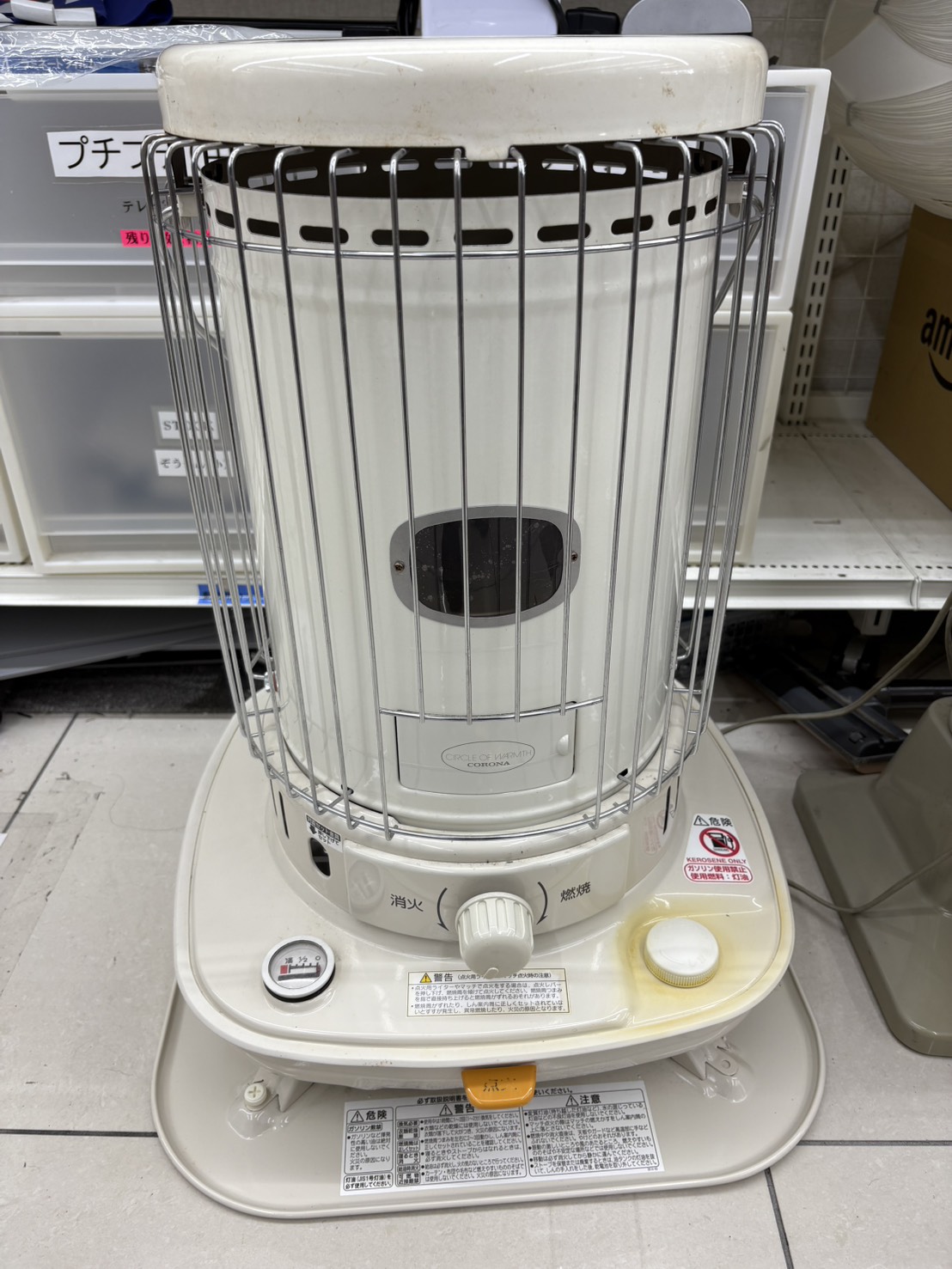 CORONA/コロナ/石油ストーブ/SL-6622/2022年製】をお買取致しました