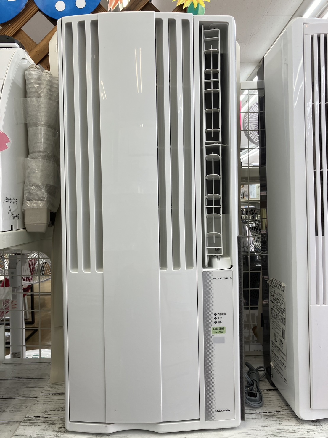 窓用エアコン CORONA CW-16A3 ルームエアコン2023年製