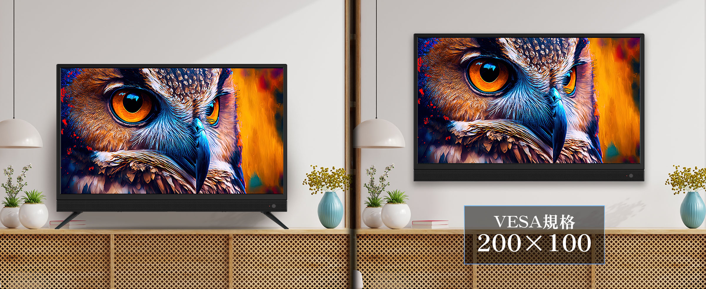 32V型液晶テレビ フロントスピーカーモデル FFF-TV32WBK2-SB | FFF