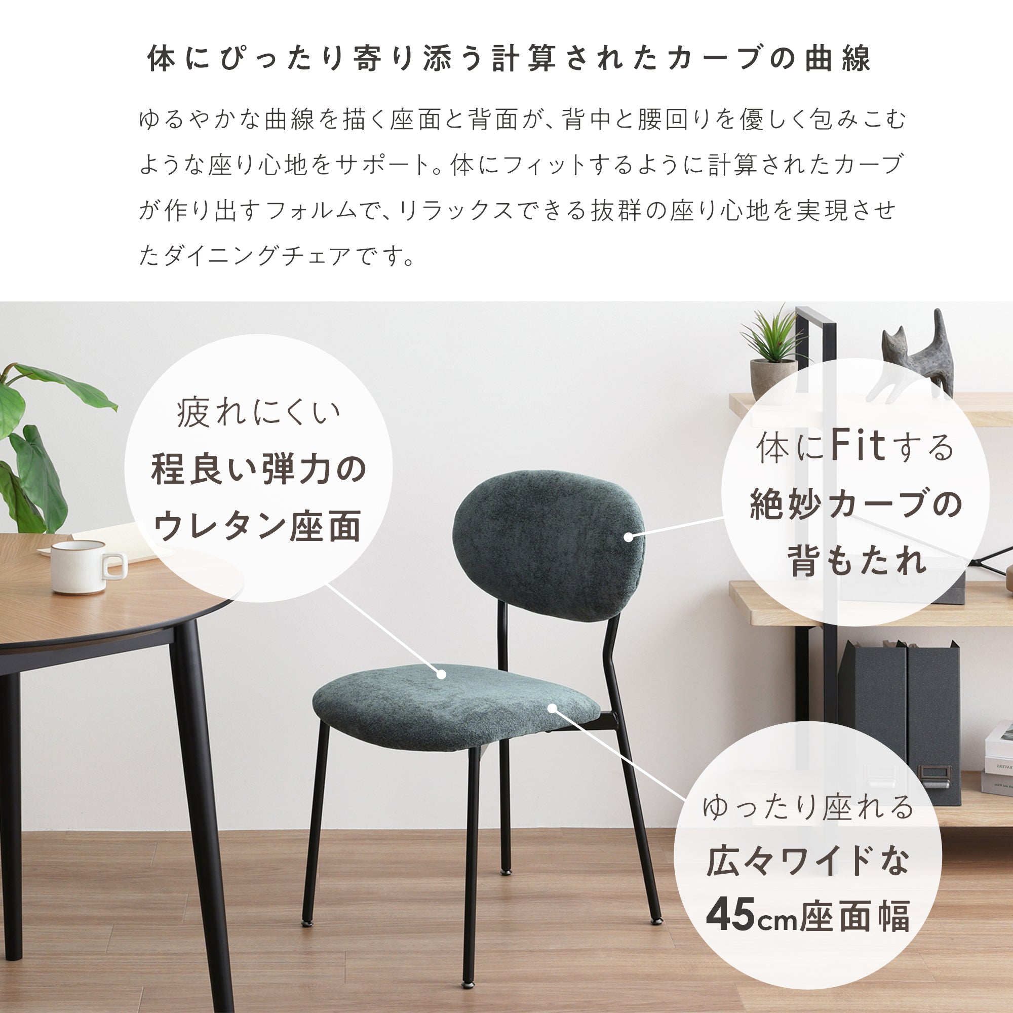 あす着]ダイニングチェア ミッドセンチュリー インダストリアル