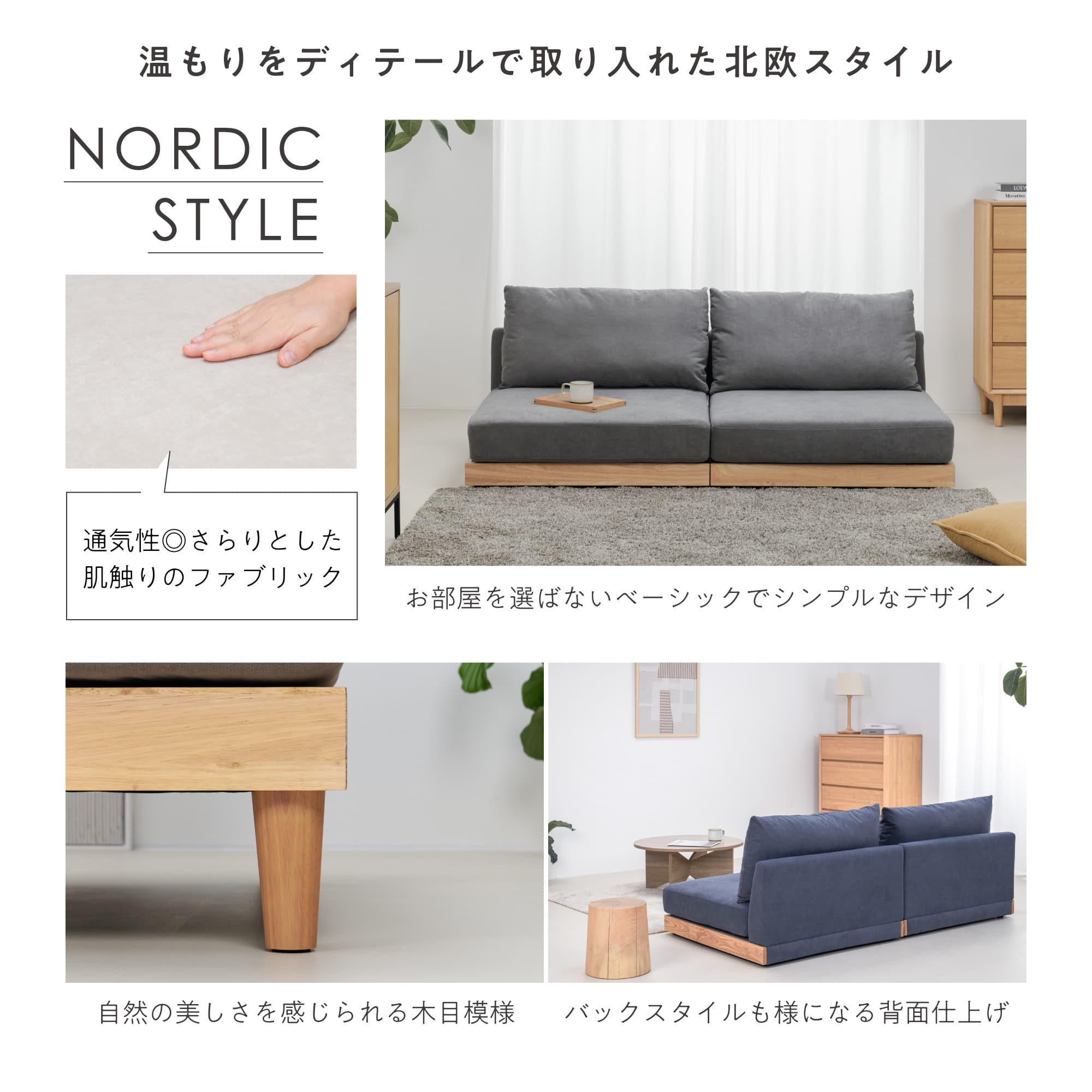 あす着] 幅82cm フロアソファ 安い ソファ レイアウト自由 広々座面