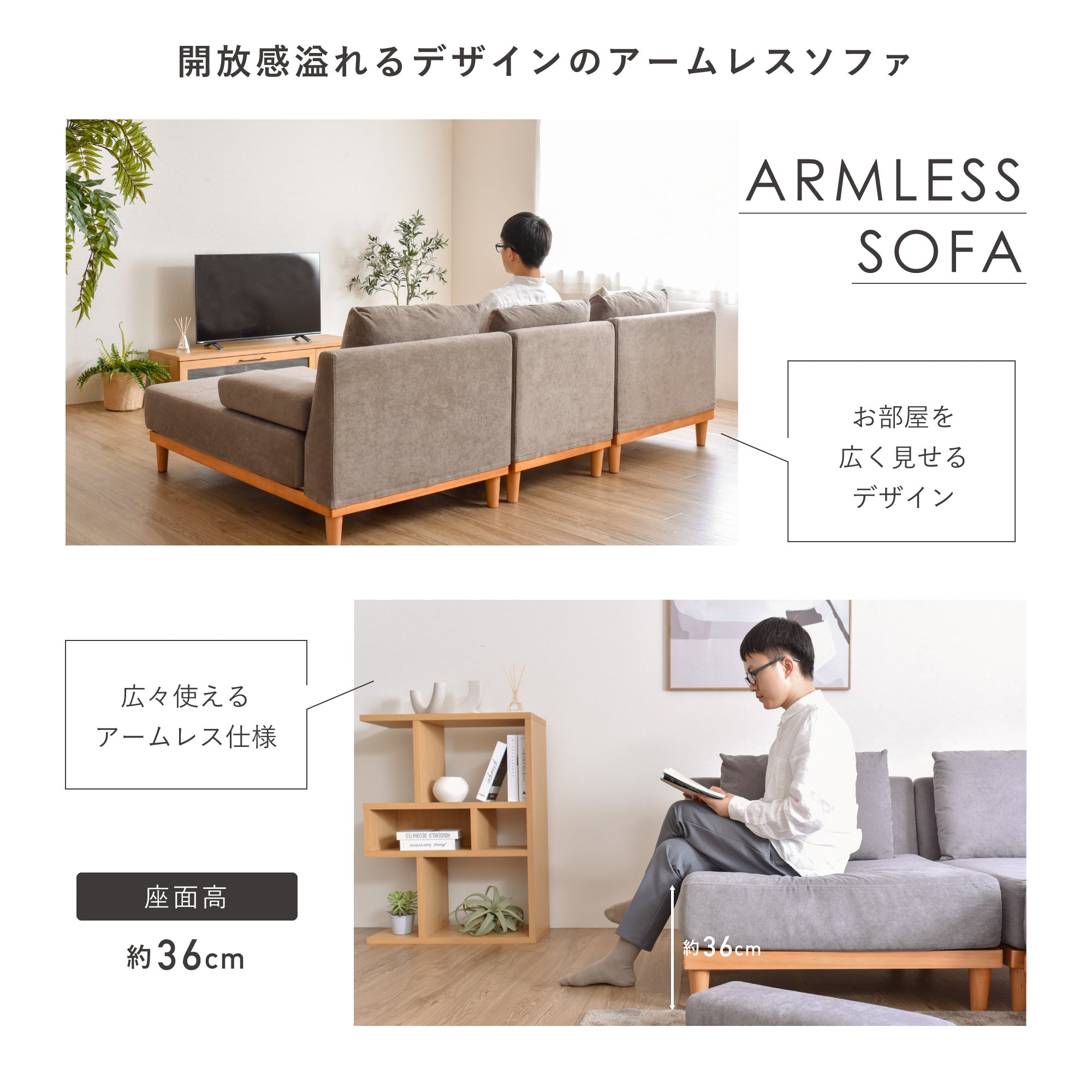 Soroi ユニットソファ ラージ FINE KAGU モカブラウン 1人用 大