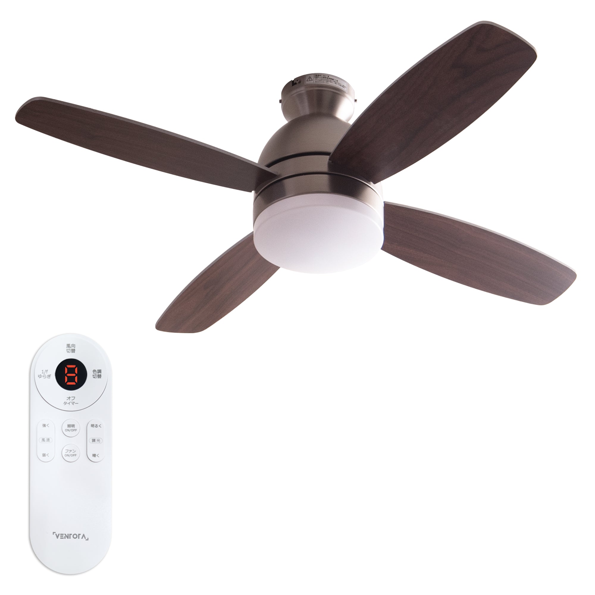 あす着] シーリングファンライト 傾斜天井対応 LED リモコン付 DC