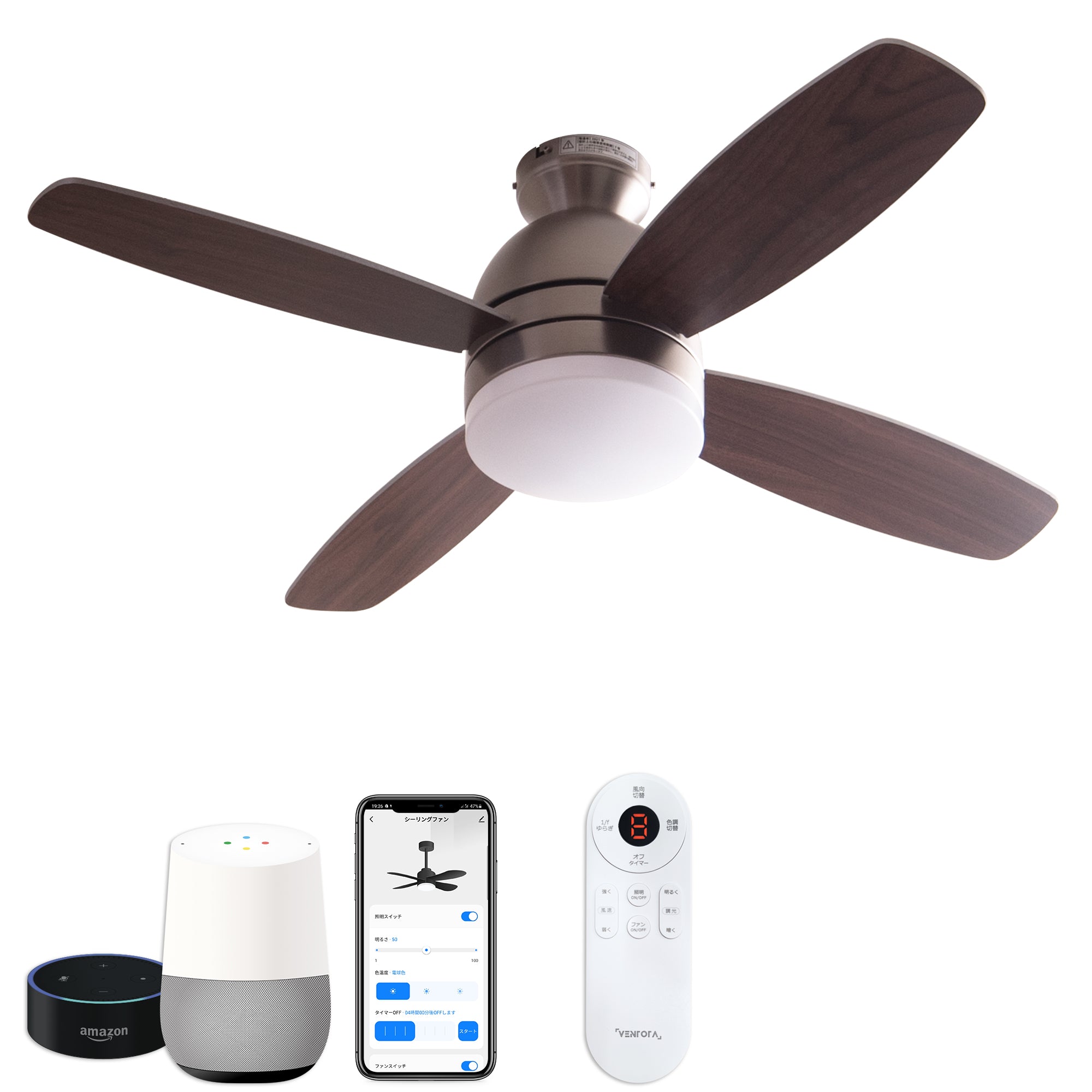 あす着] シーリングファンライト 傾斜天井対応 調光・光色切替