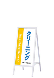 Aサイン AS/AW|ファースト/サインディスプレイ