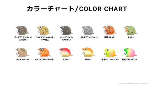 フィッシングエリア帝釈 スプラッシュトップ SS / fishing area