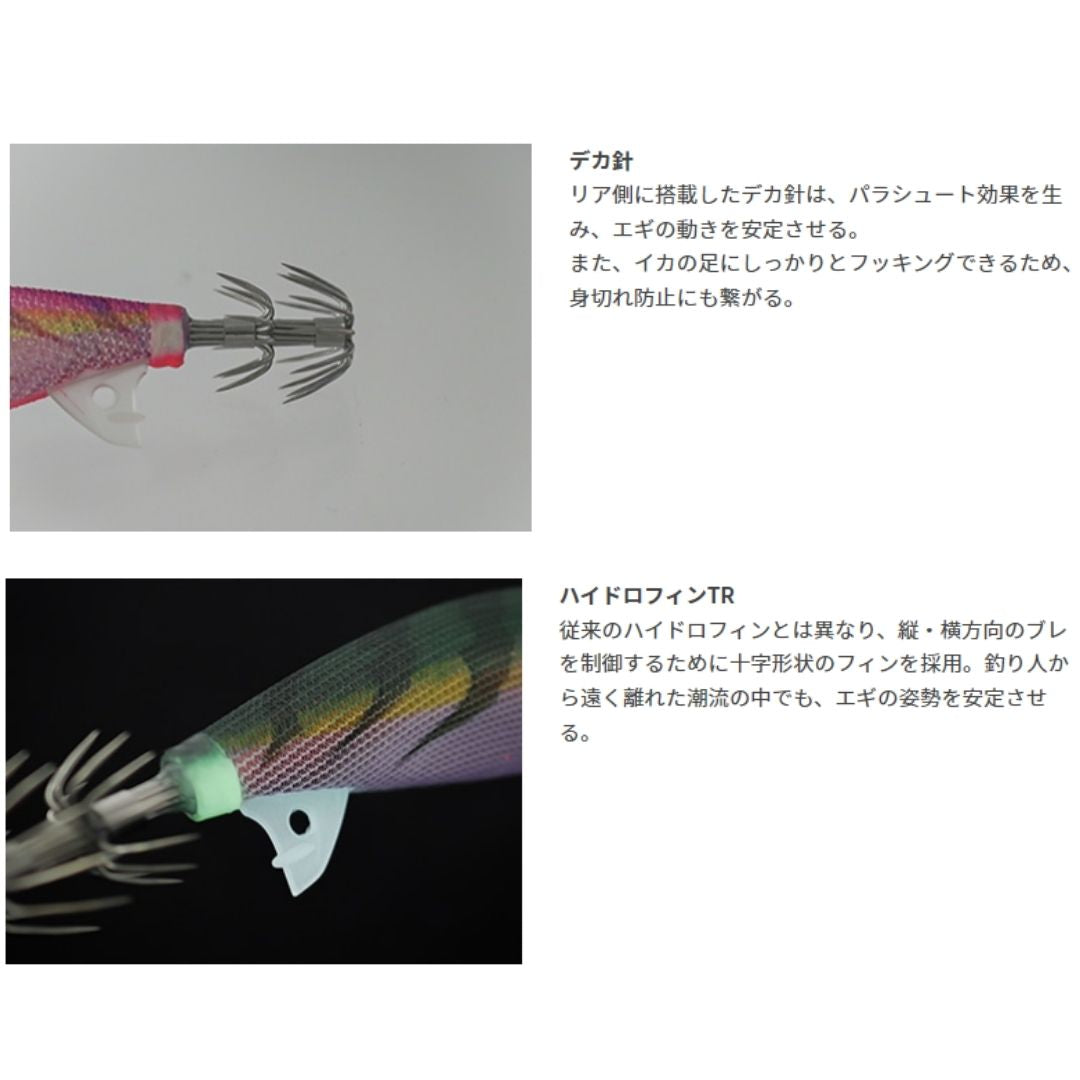 エギ王 TR 3.5号 – フィッシングマックス WEBSHOP