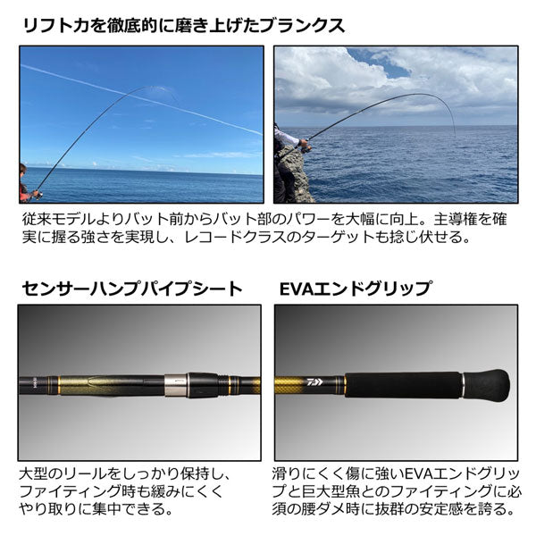 23 剛徹 2023年新製品 – フィッシングマックス WEBSHOP