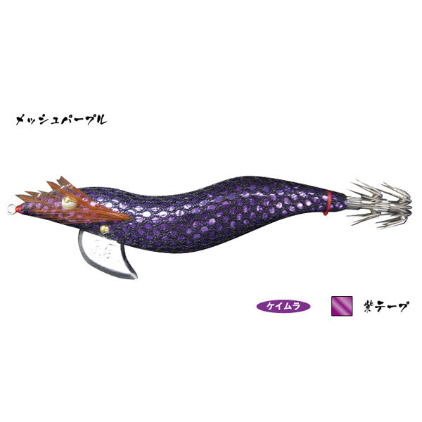 餌木猿 3.5号 紫式 – フィッシングマックス WEBSHOP