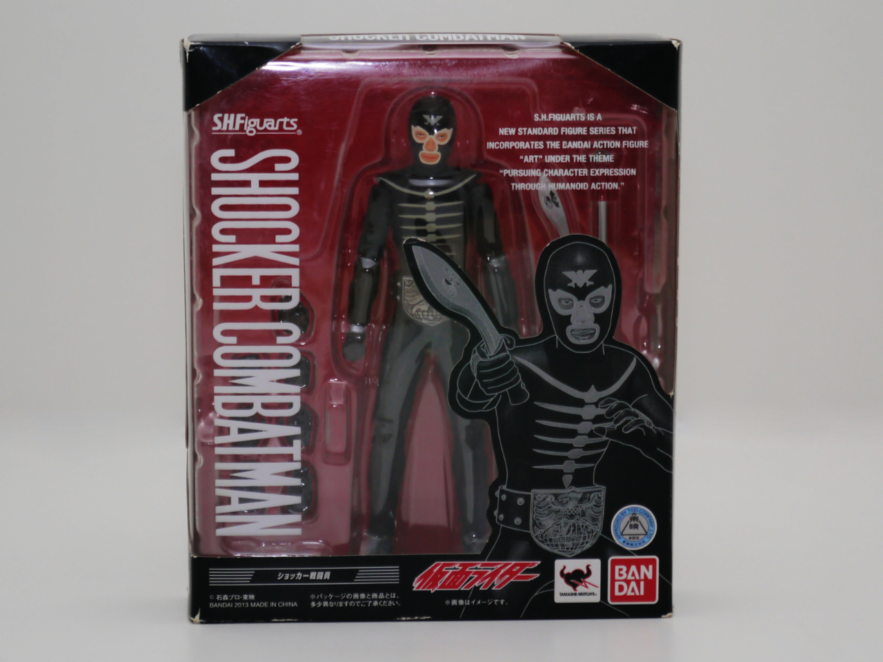 リサイクルショップ ふじひろ / フィギュア