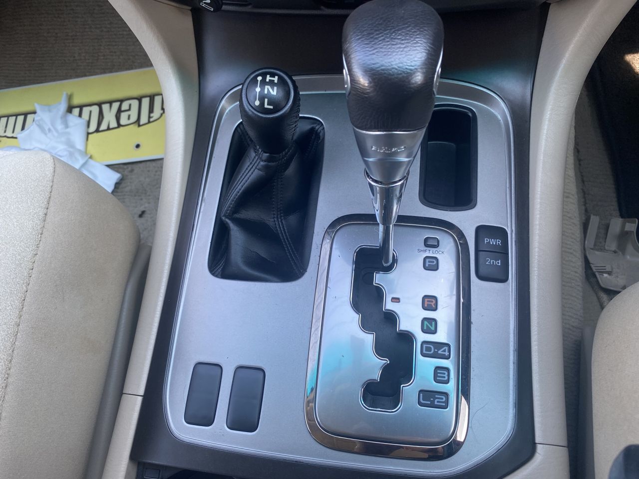 ランドクルーザー100トランスファーレバーとは？？トランスファーの