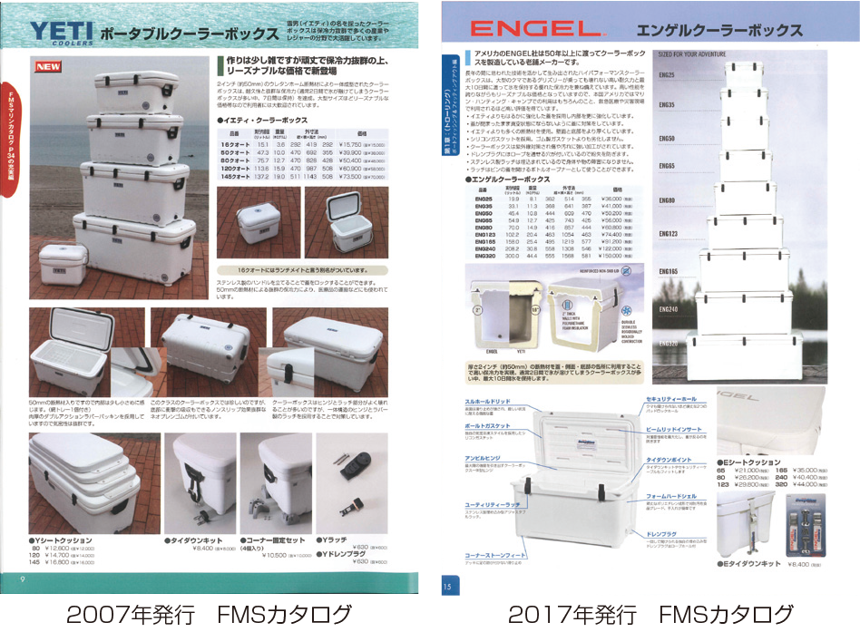 新着詳細 / マリン用品の通販、船（ヨット）と艤装のご提案はフレンド