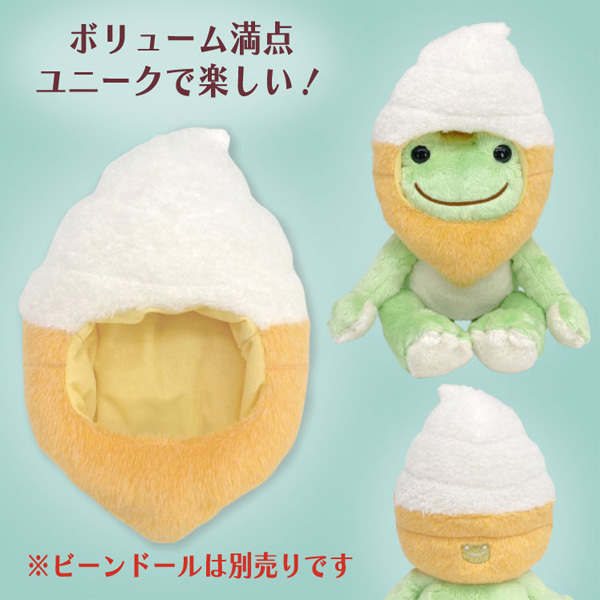 ピクルス 純喫茶 ソフトクリームハット - FROGS カエルグッズ専門店