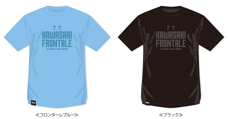 2018明治安田生命J1リーグ「優勝記念グッズ」（第2弾）販売のお知らせ
