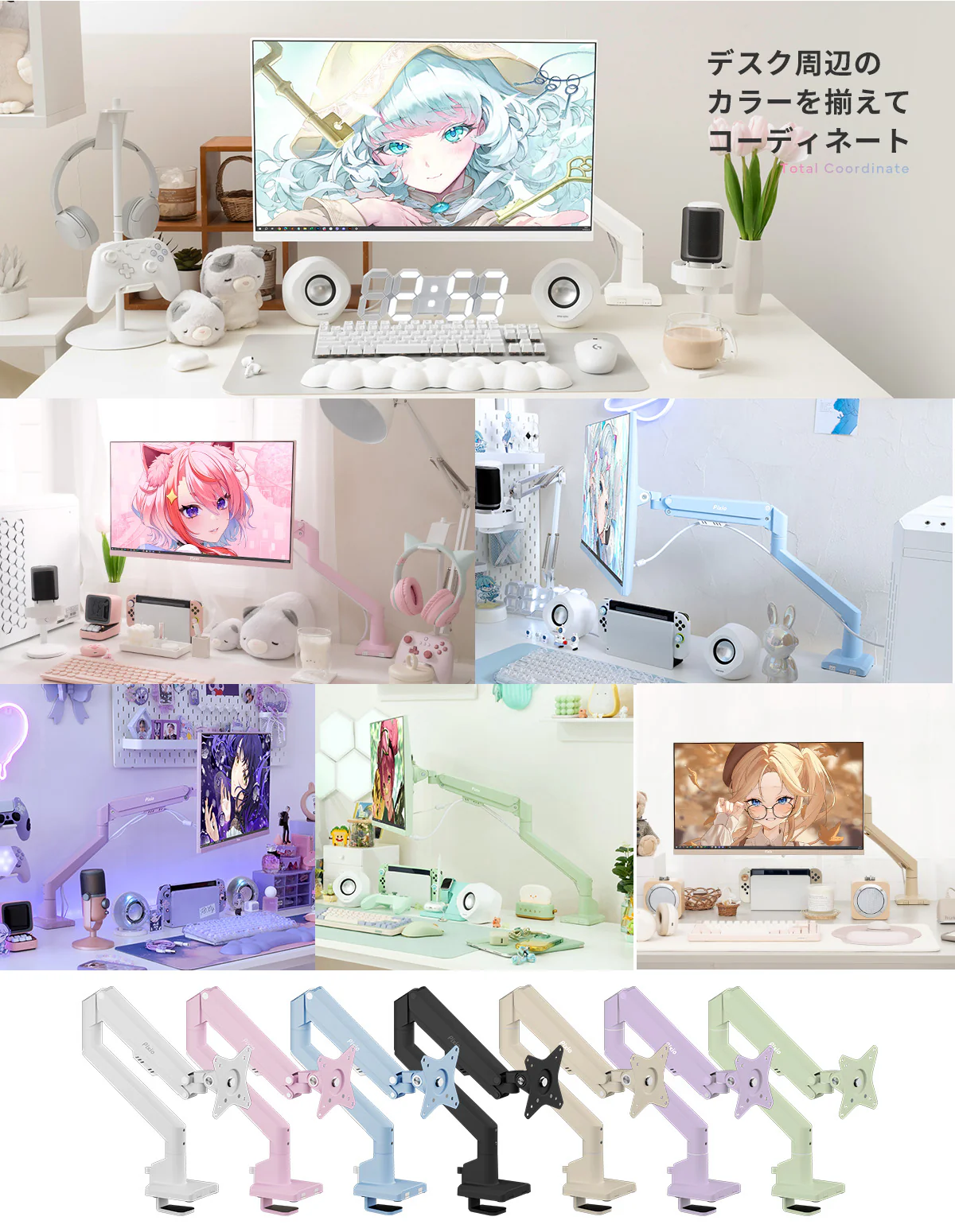 BTOパソコン通販のFRONTIERPixio PS1S Wave Pastel Pink モニター