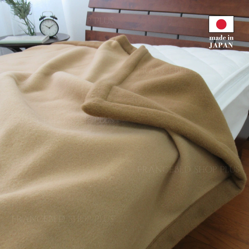 メリノウール100%毛布 | 【公式通販】フランスベッドショッププラス
