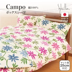 シビラ カンポ 掛けふとんカバー ダブルガーゼ | 【公式通販】フランス