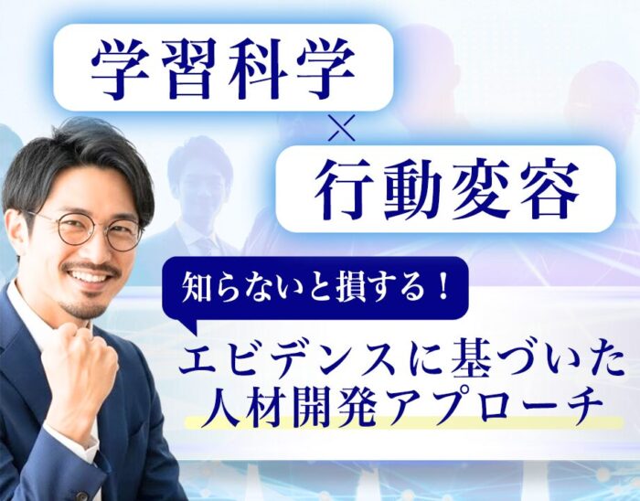 お役立ち資料 アーカイブ - フランクリン・コヴィー・ジャパン株式会社
