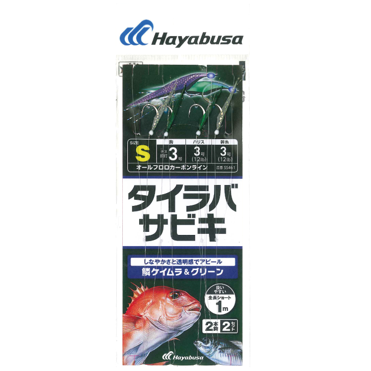 PARTS パーツ 製品一覧 | タイラバでは主流の遊動式ルアー FREE SLIDE