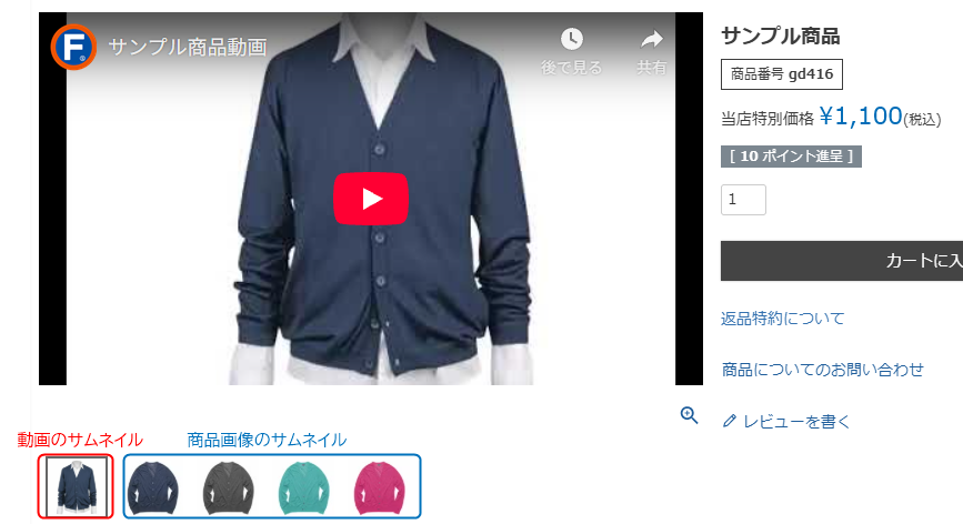 2026年1月28日～3月25日、順次アイテムボックス機能（v2）への切り替え