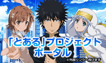 Pとある魔術の禁書目録2 Light PREMIUM 2000ver.