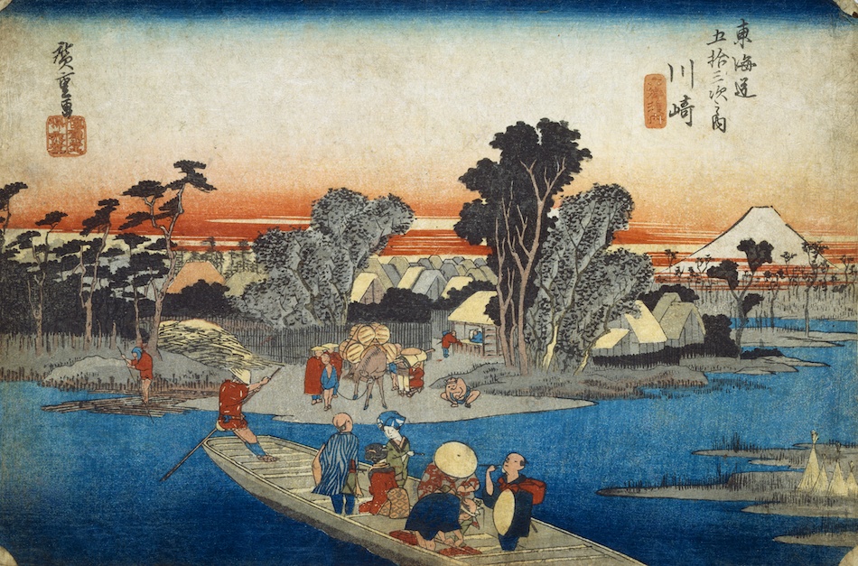 東海道五拾三次之内 川崎 六郷渡舟 | 歌川広重 | 収蔵品詳細 | 作品を