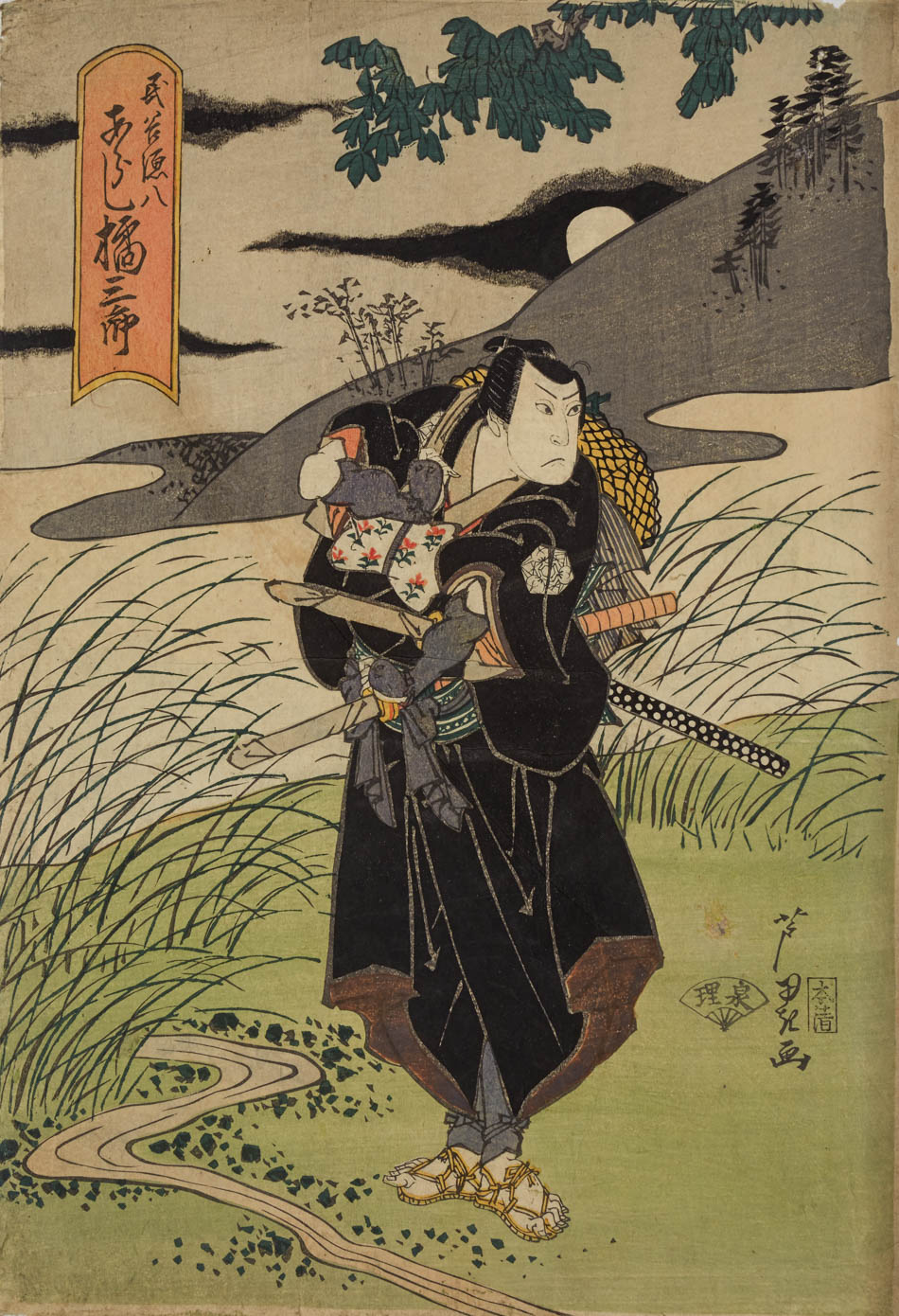 藤川友吉の娘おさい、二代目嵐橘三郎の民谷源八 | 戯画堂芦ゆき | 収蔵