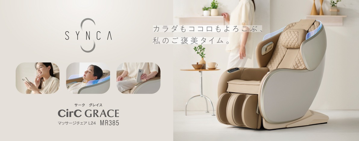 K*i様 海外製 マッサージチェア 無重力 引取 埼玉県 熊谷市 K*i様 海外