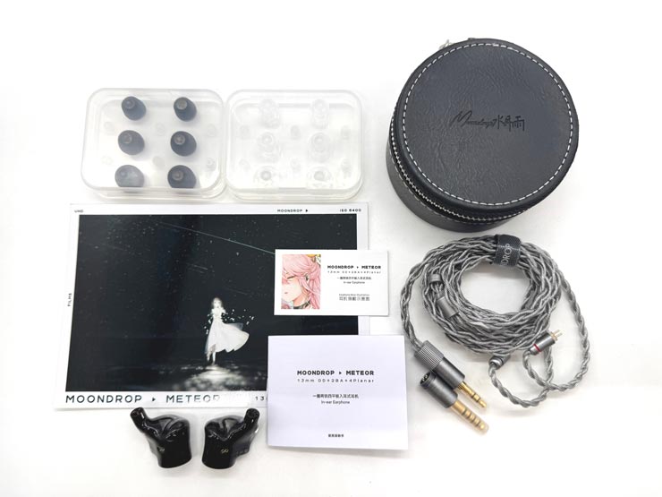 水月雨 (MoonDrop) 流星 - METEOR レビュー | 隕石を組み込んだ唯一無