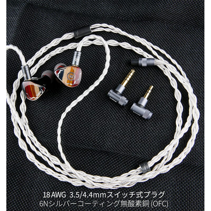 Juzear Dragonfly 81T 新品｜フジヤエービック