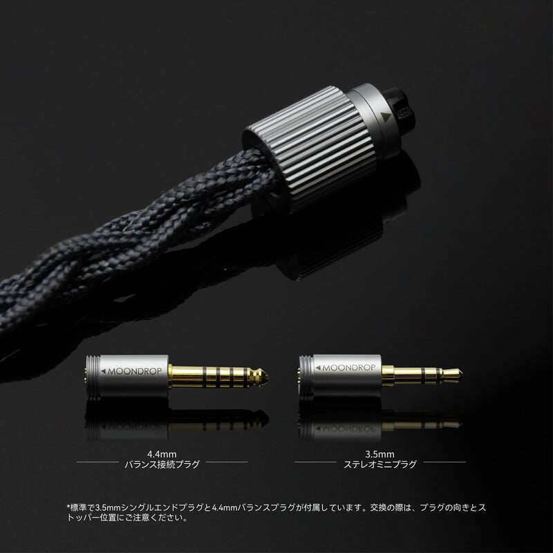 水月雨（MoonDrop） Harmon 和鳴 新品｜フジヤエービック