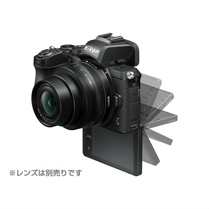 Nikon Z50 ダブルズームキット 買取価格｜フジヤカメラ