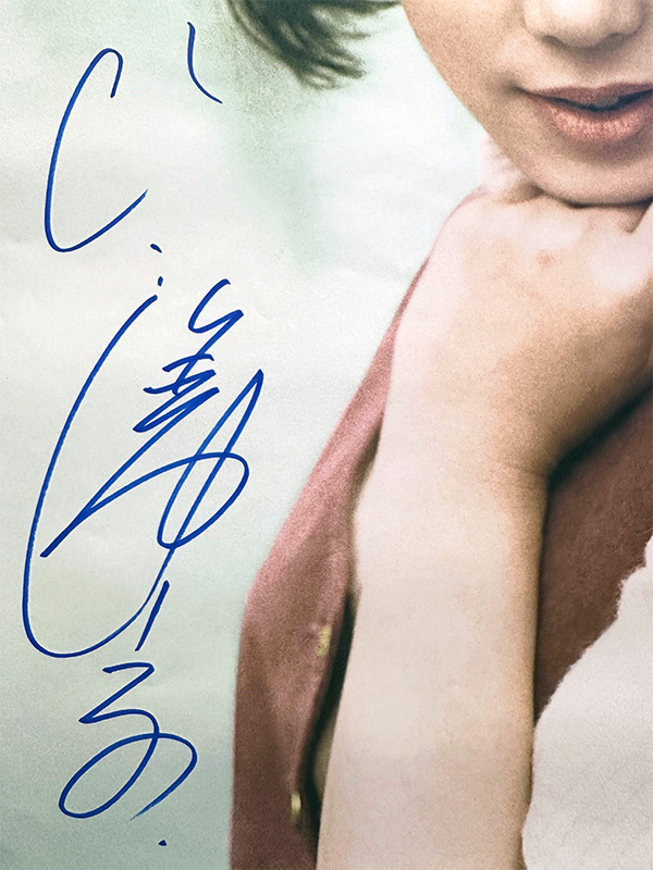 直筆サイン入り】ひし美ゆり子カラーポスター 1967 Ver.2 “井の頭公園