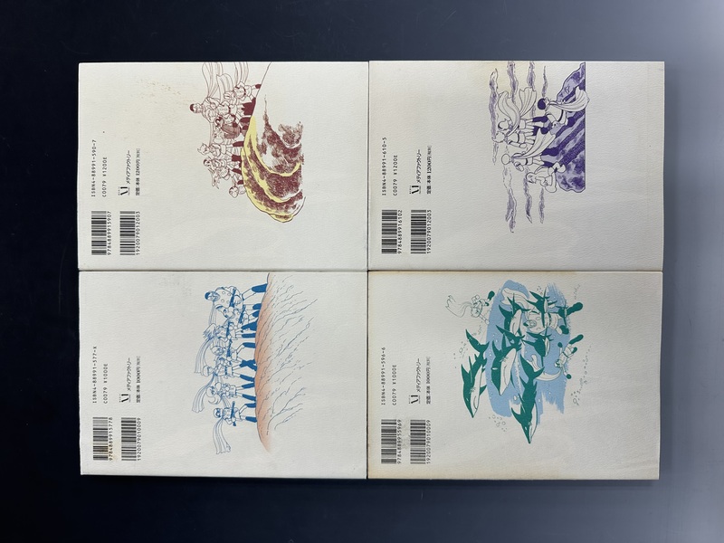 古書 ］Shotaro World サイボーグ009 1～7巻まとめて（石ノ森章太郎